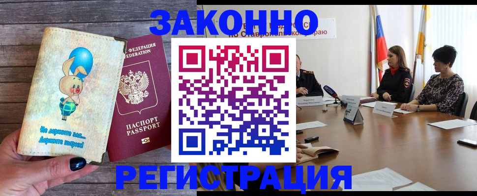 найти адрес прописки в Омске
