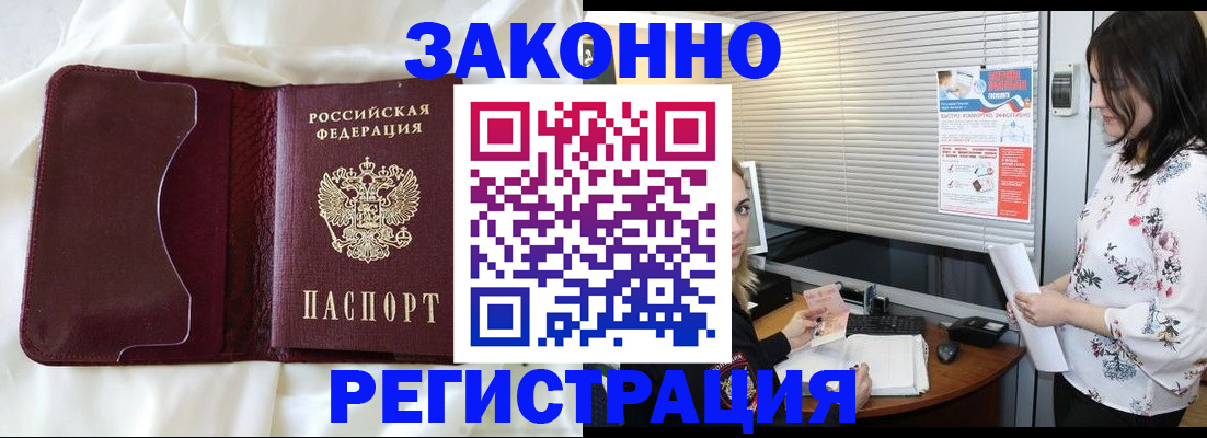 пропишу в квартире в Омске